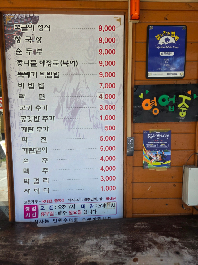 1000032855.jpg