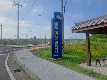 "구좌읍 동복리에 새롭게 생긴 수영장을 소개합니다"