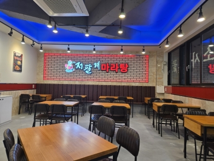 제주시청 대학로 맛집 '저팔계 마라탕'…MZ세대·상인 매료시킨 '알싸한 감칠맛'