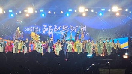 제65회 탐라문화 개막..거리퍼레이드 물든 제주 전통과 예술의 향연 펼쳐져